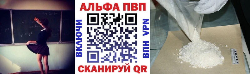 Alfa_PVP СК  сколько стоит  Арзамас 