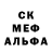 Метамфетамин кристалл Segrij Semkov