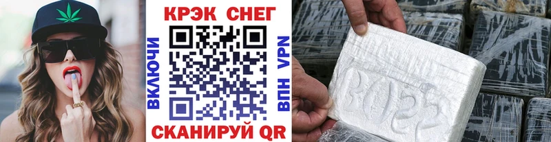Кокаин 97%  Арзамас 
