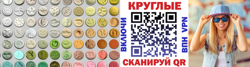 где купить   Арзамас  Экстази VHQ 
