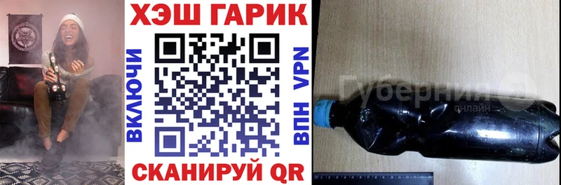 ГАШ 40% ТГК  Арзамас 