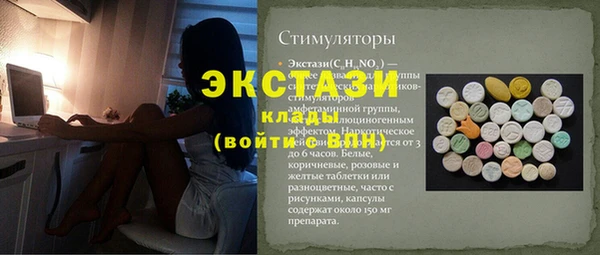 мескалин Алексеевка