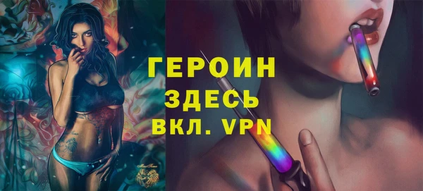 мескалин Алексеевка