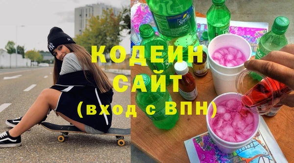 мескалин Алексеевка