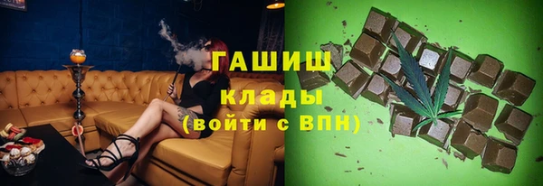 гашишное масло Алзамай