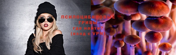 первитин Михайловка
