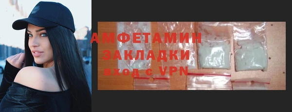 spice Алексин