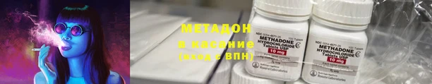 мескалин Алексеевка