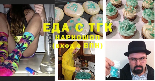мескалин Алексеевка