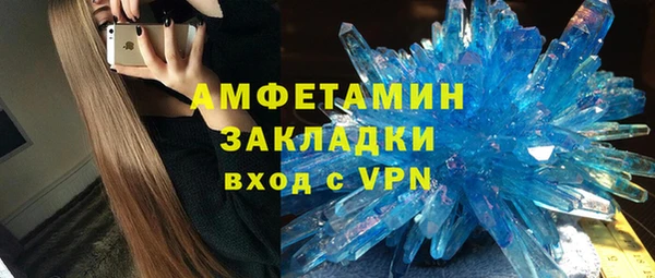 мескалин Алексеевка
