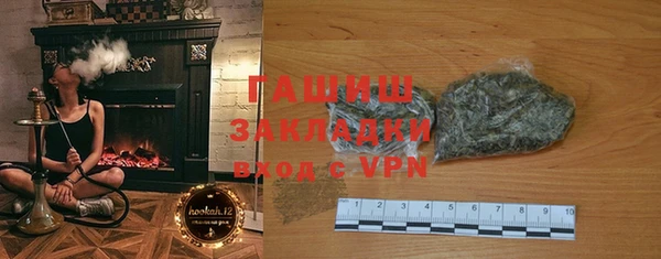 гашишное масло Алзамай