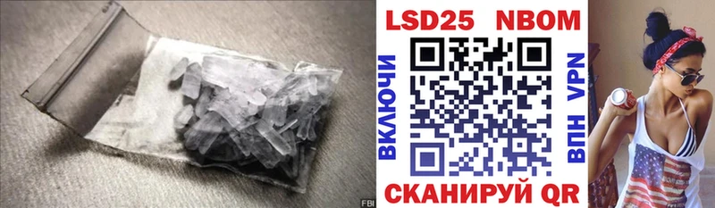 наркотики Арзамас ЛСД экстази ecstasy