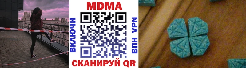 МДМА VHQ Арзамас