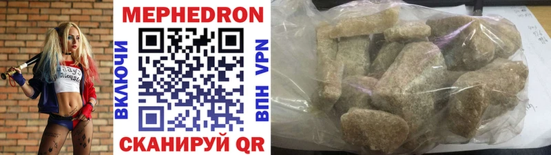 Меф VHQ  Арзамас 