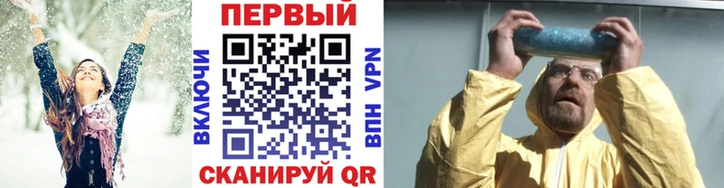 дарнет шоп Арзамас Первитин витя