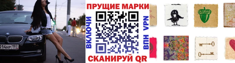 дарнет шоп  Арзамас  Марки 25I-NBOMe 1,5мг 