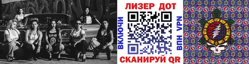 Марки 25I-NBOMe 1500мкг Арзамас